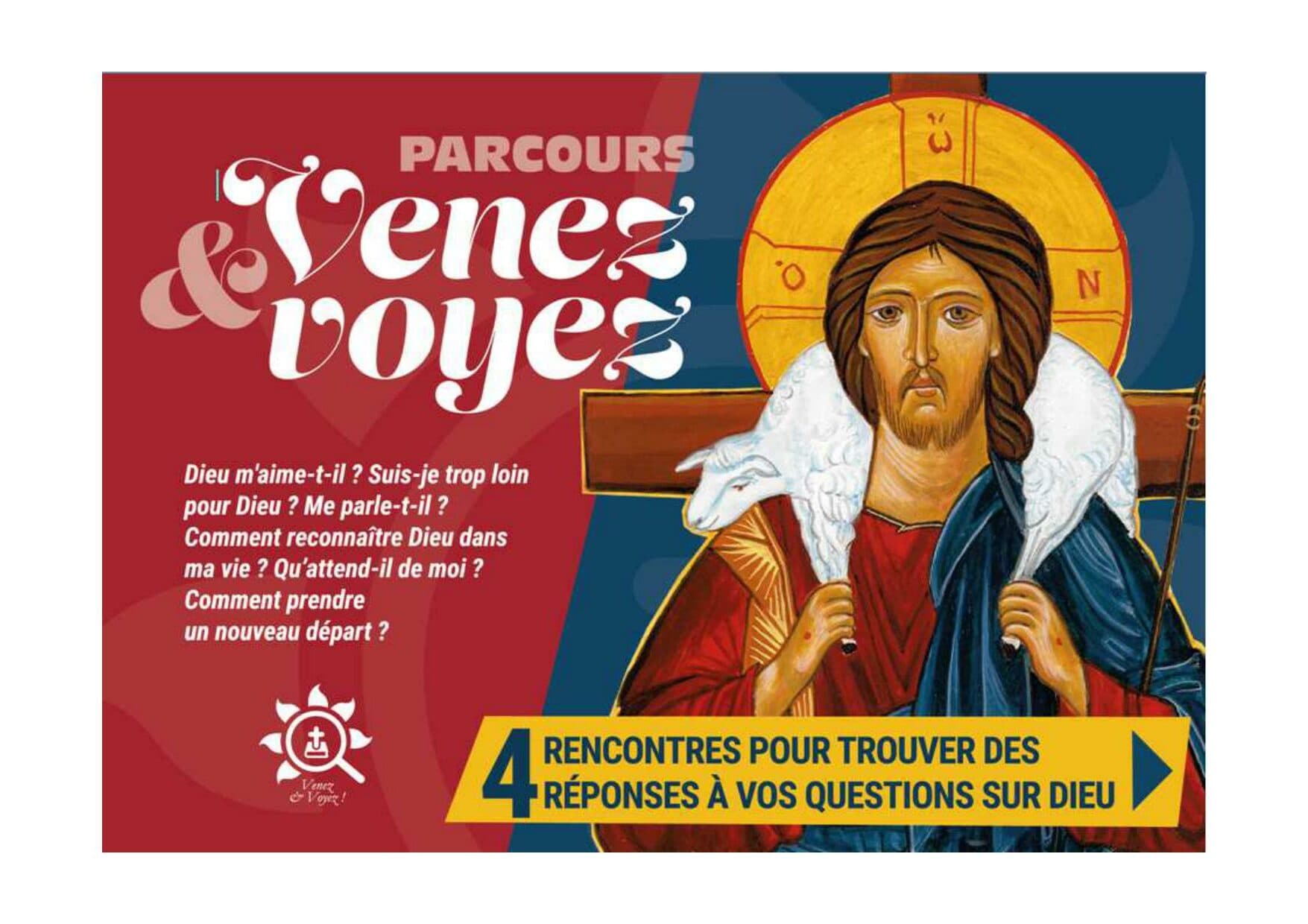 Week-end Venez & Voyez Image floue de l'événement